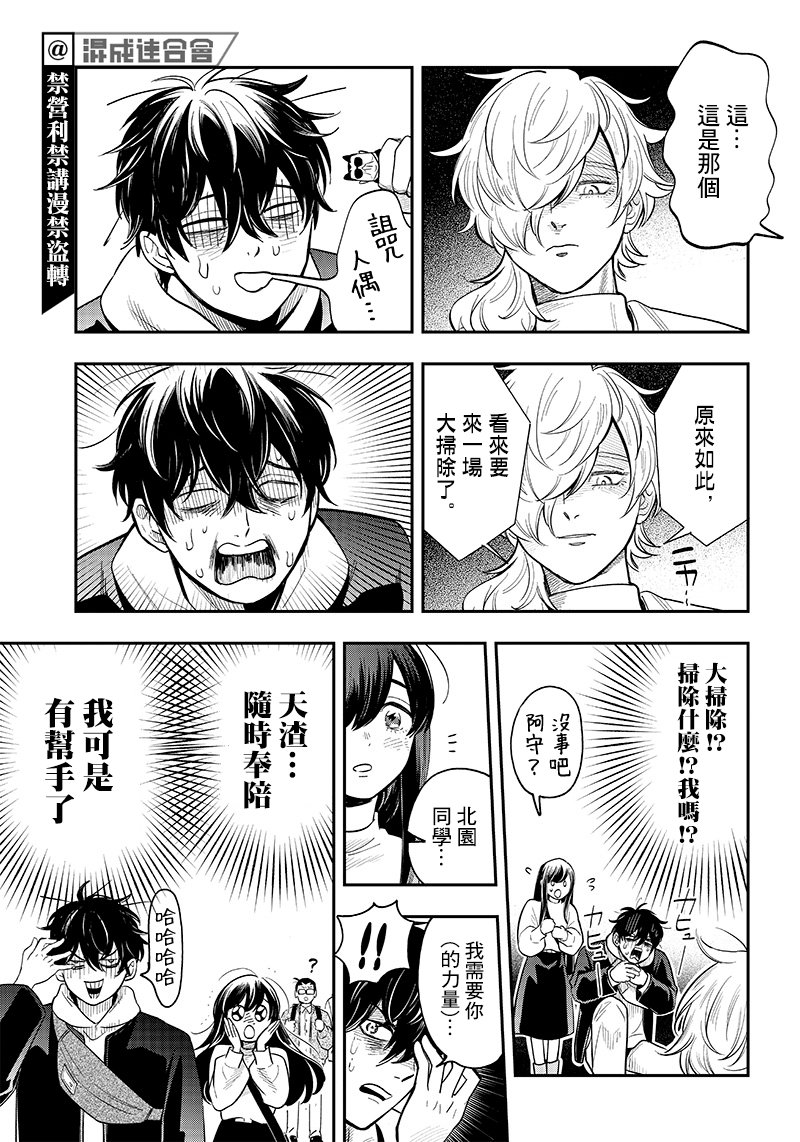 第15话