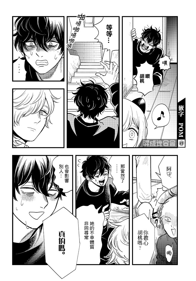 第16话
