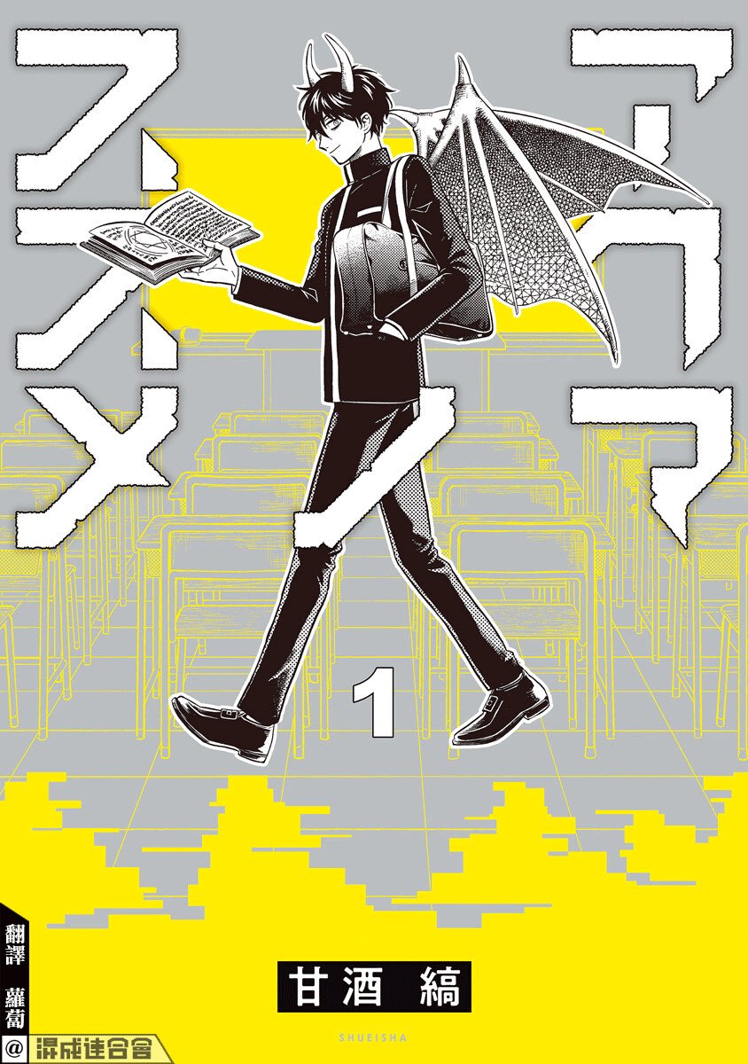 1卷附录