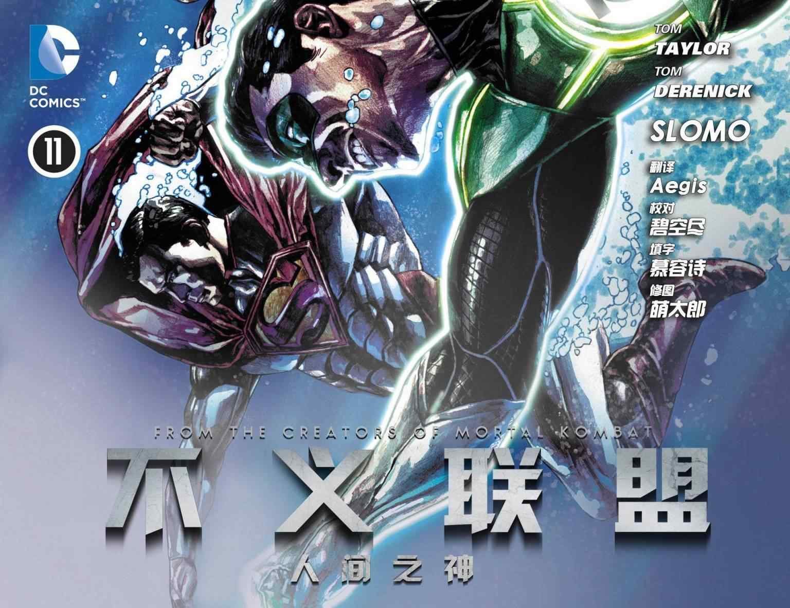 第11卷