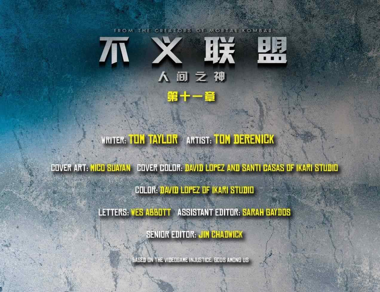 第11卷