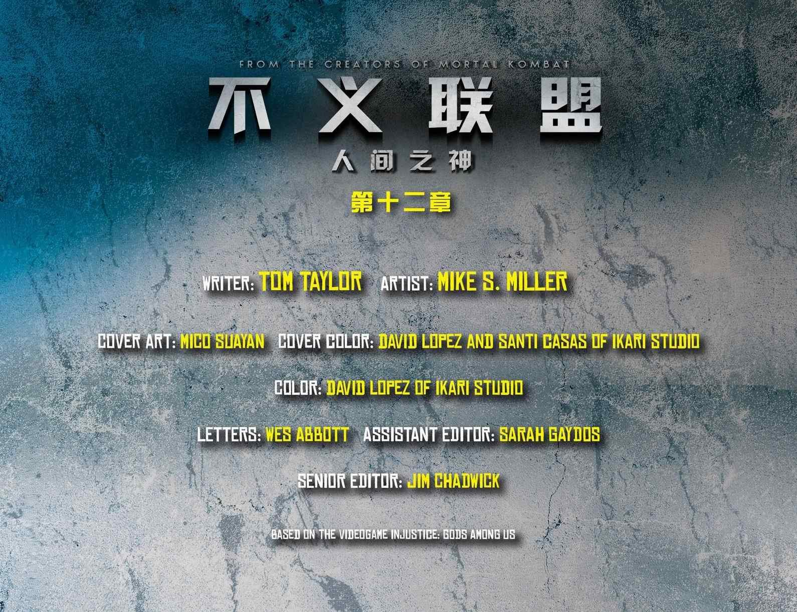第12卷