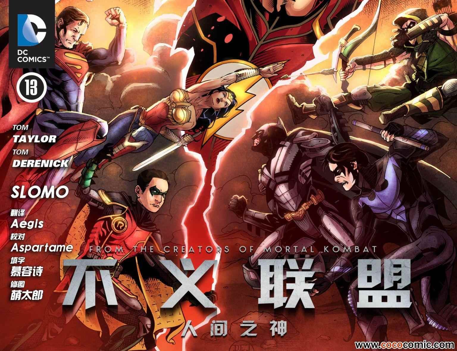 第13卷