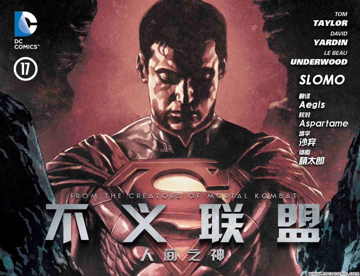 第17卷