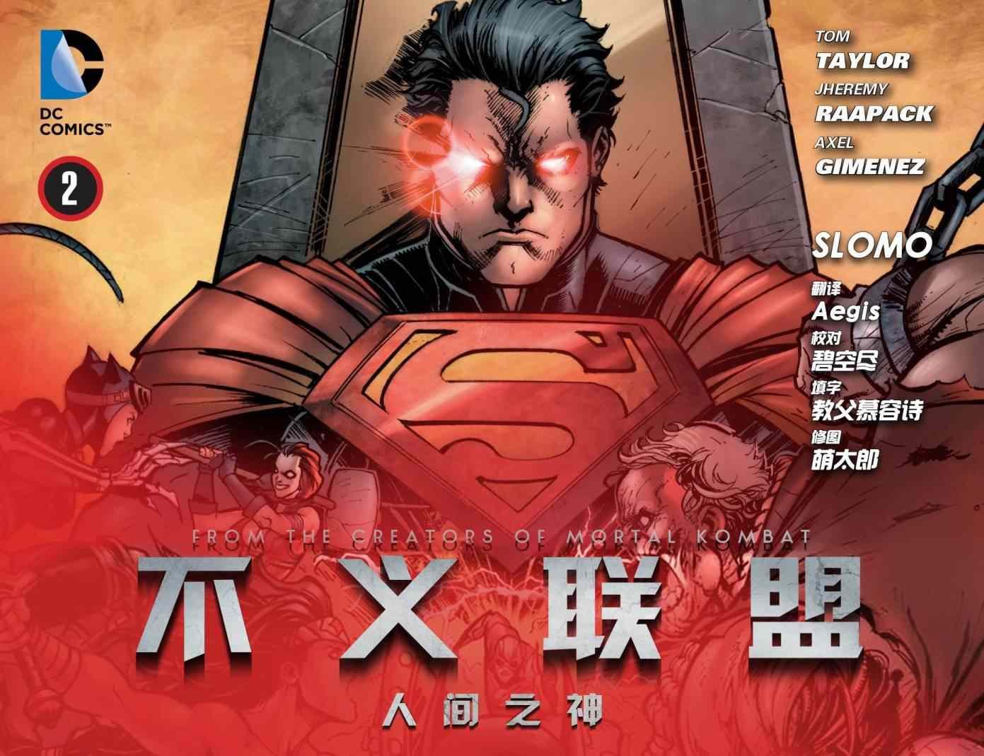 第2卷