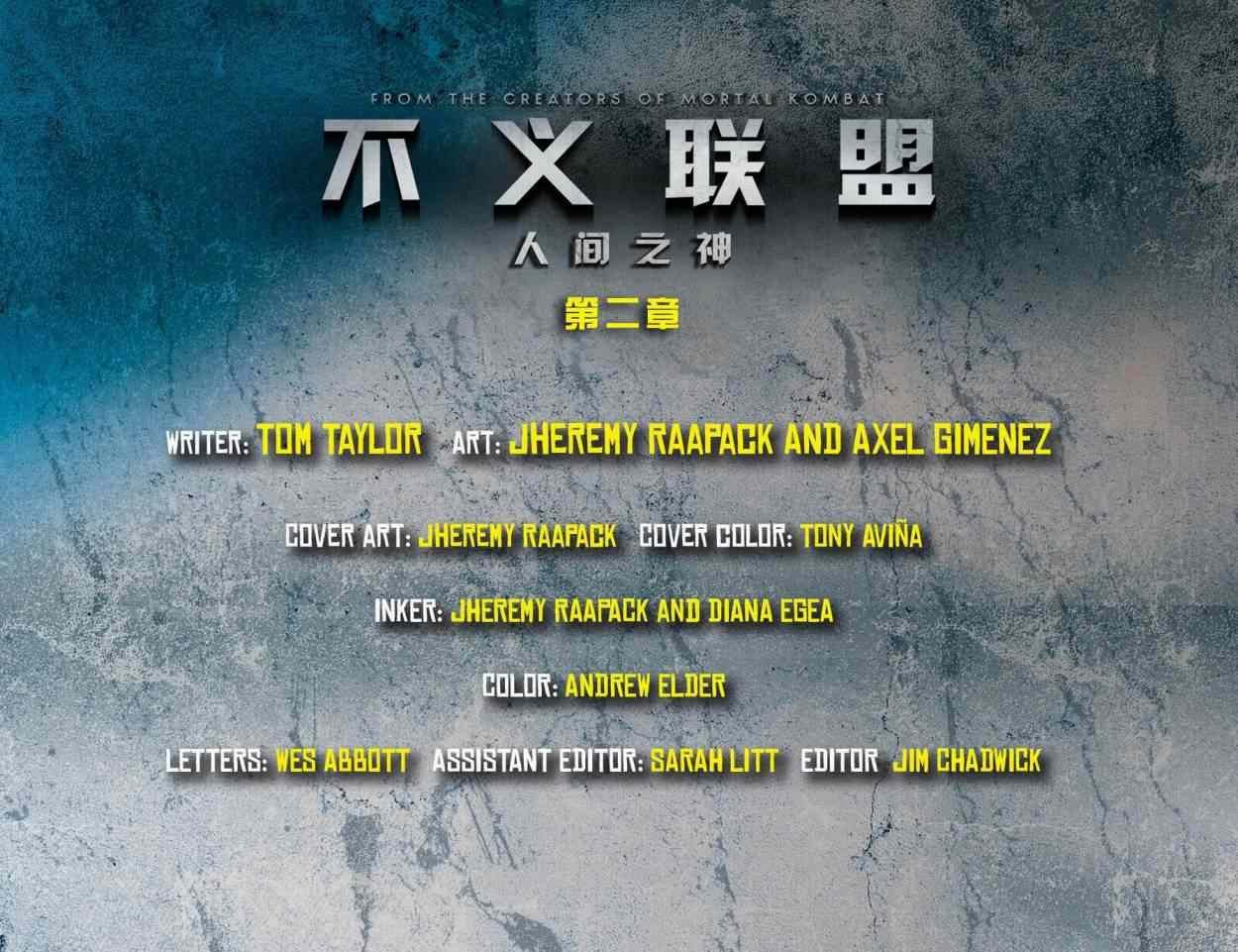 第2卷