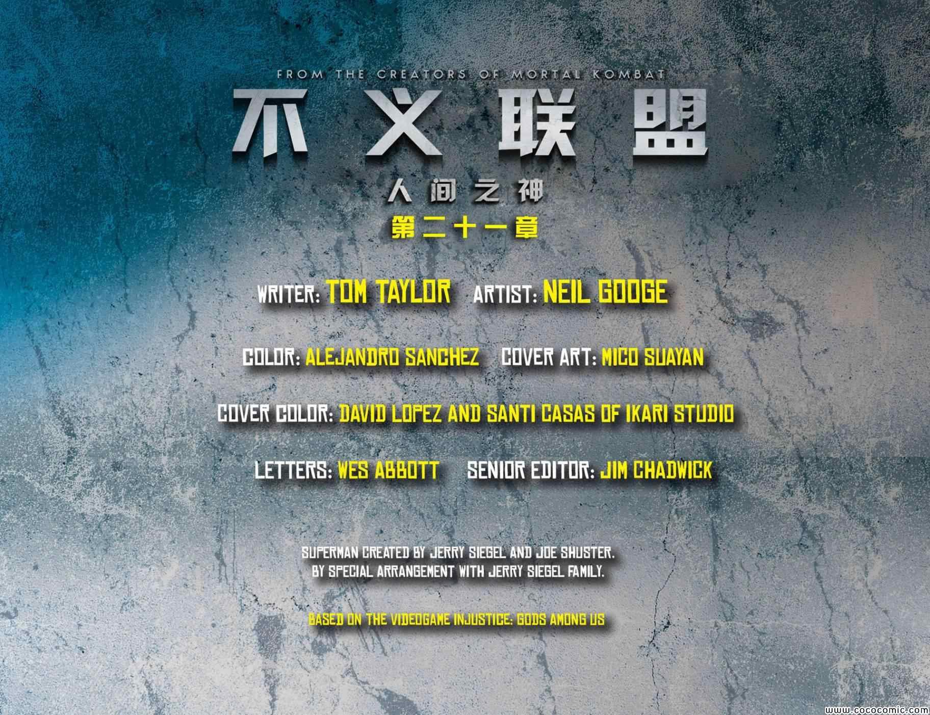 第21卷