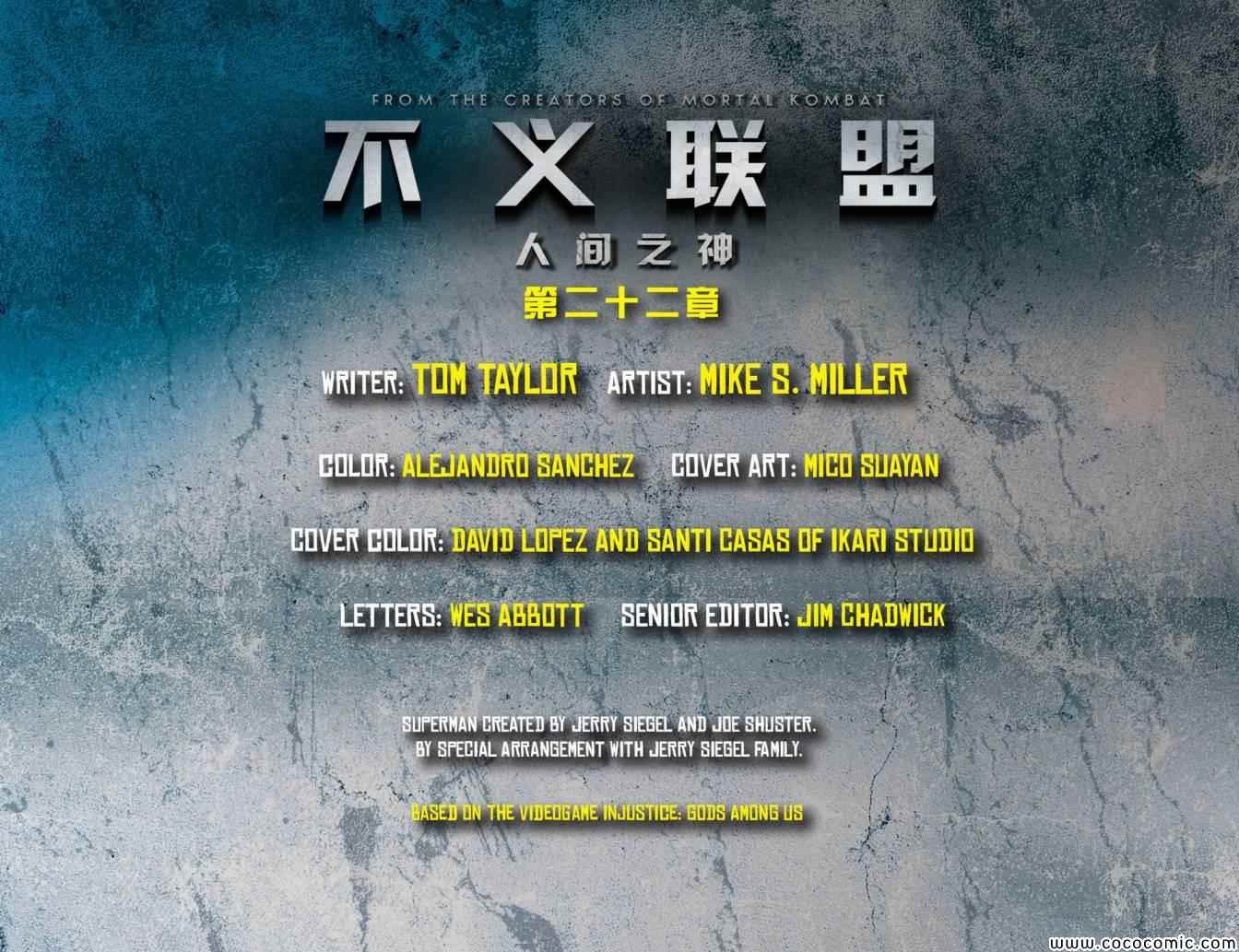 第22卷