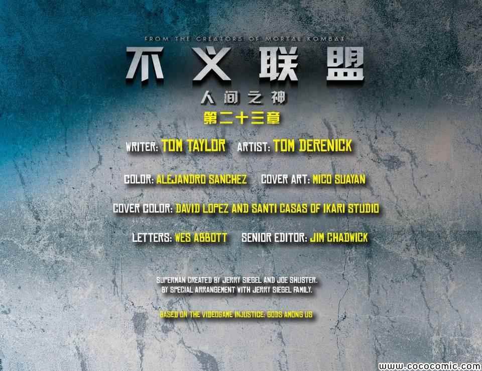 第23卷
