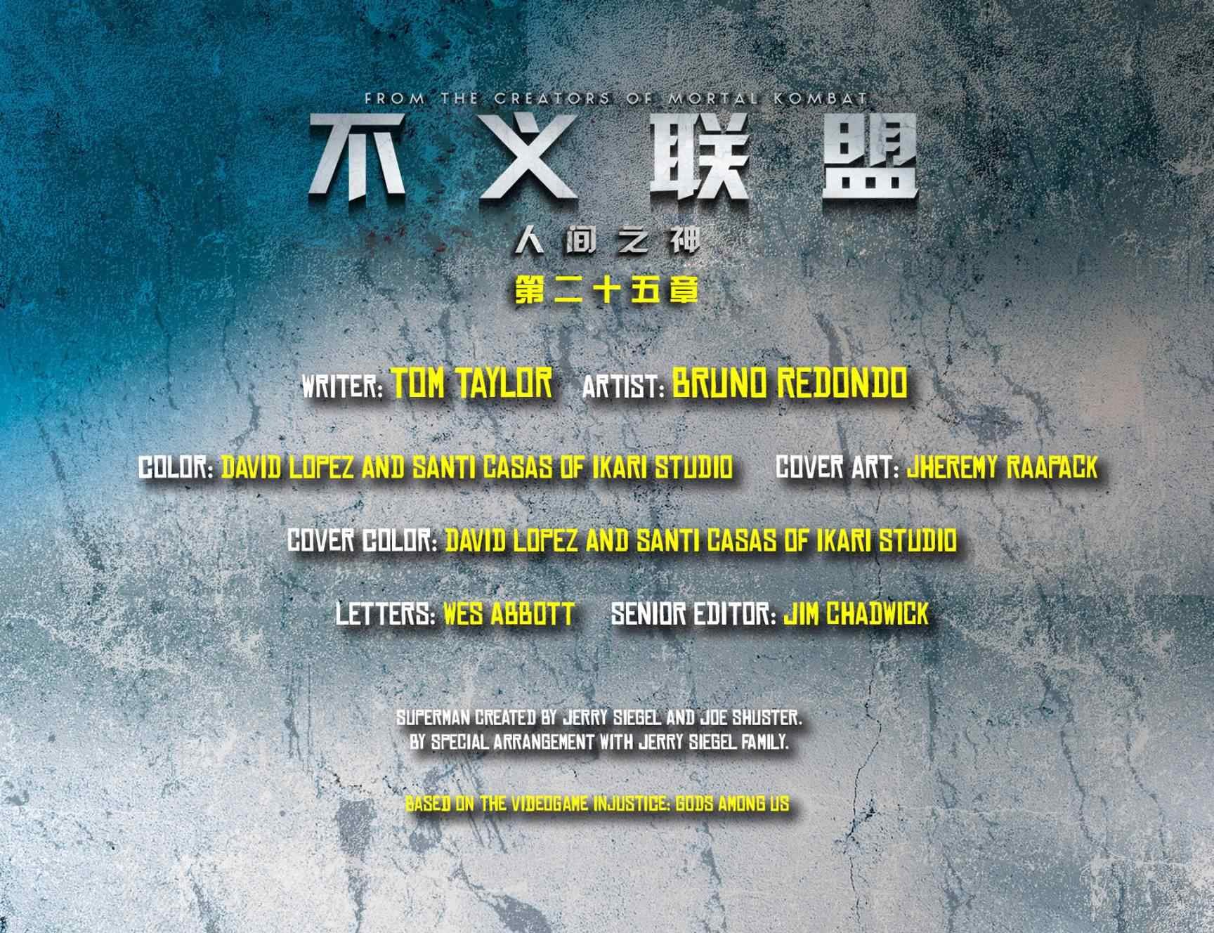 第25卷