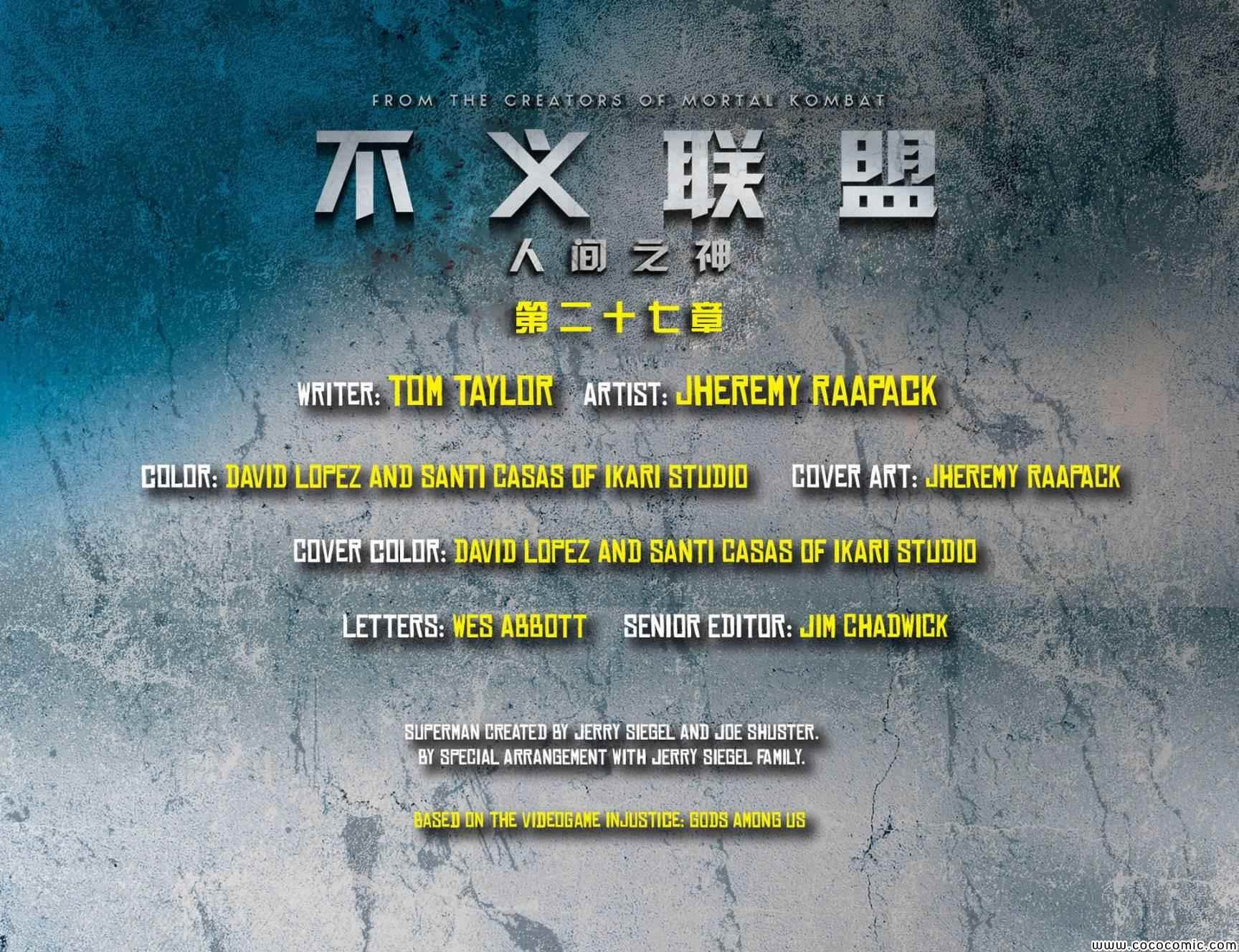 第27卷