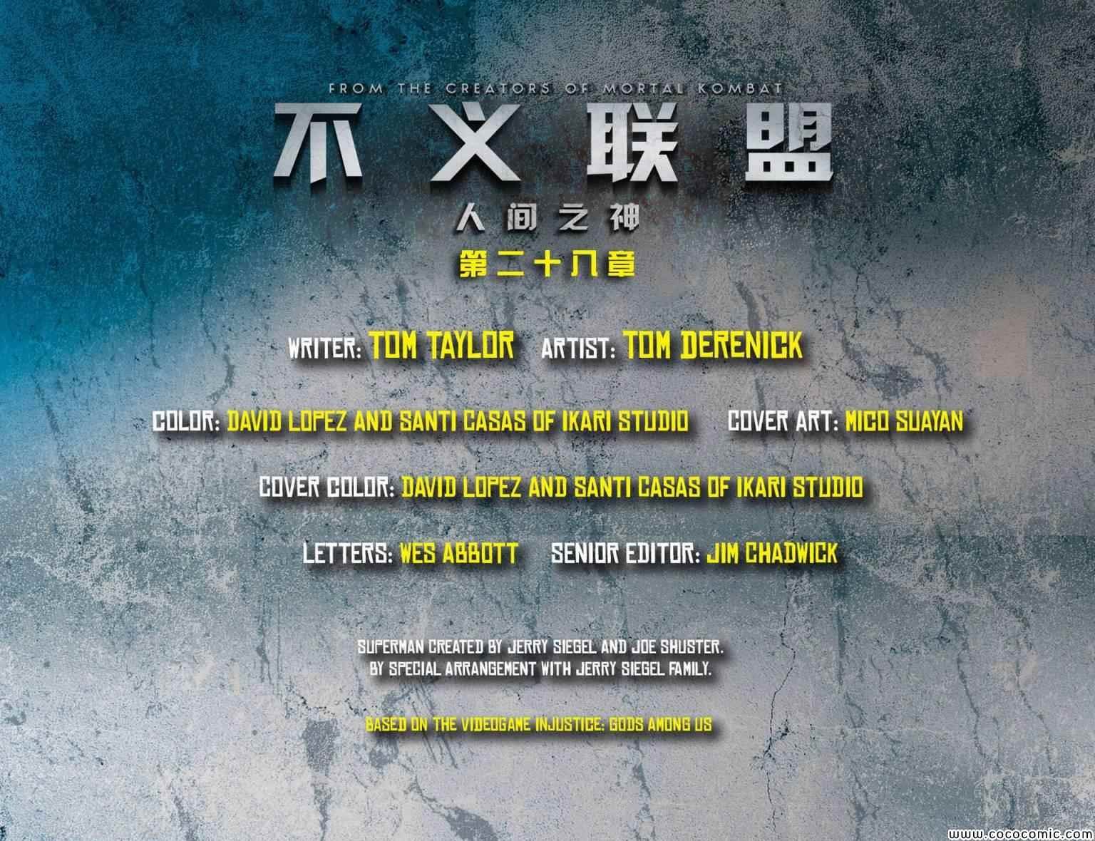 第28卷