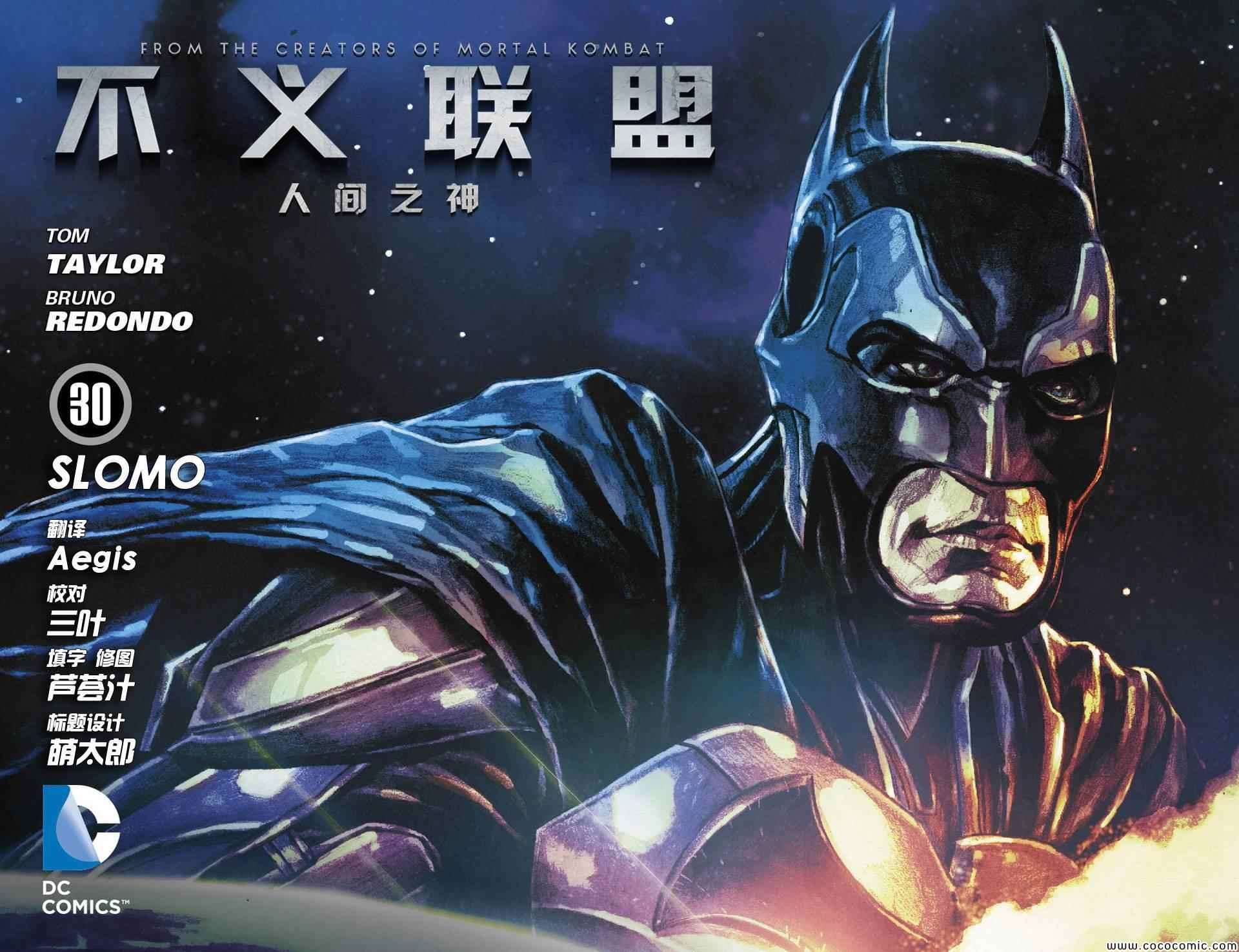 第30卷