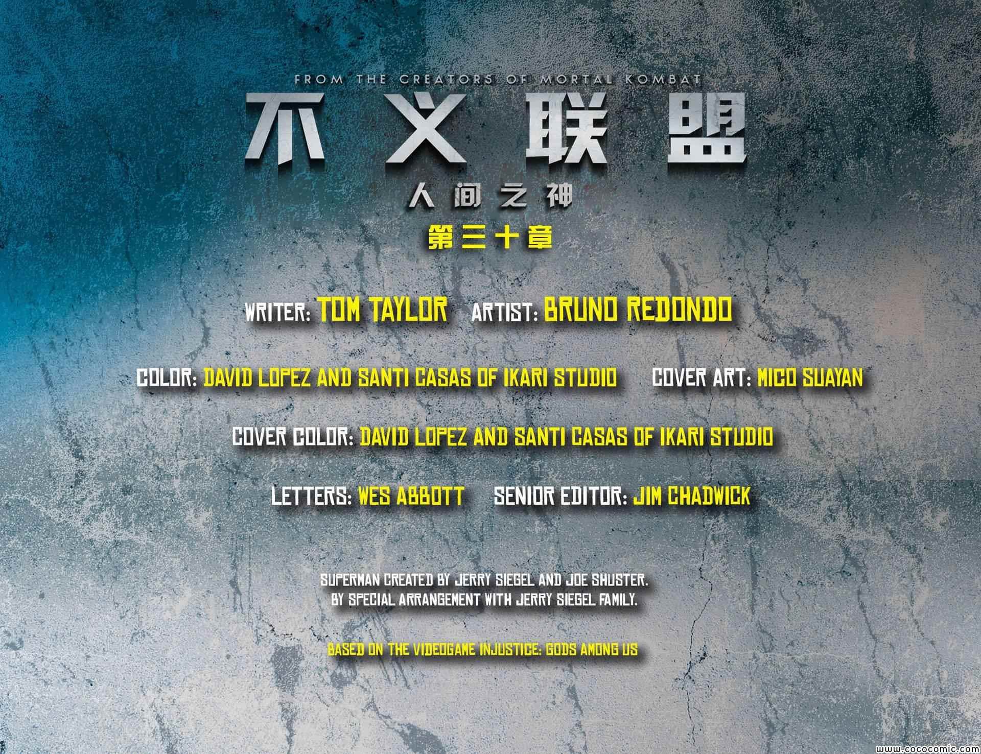 第30卷
