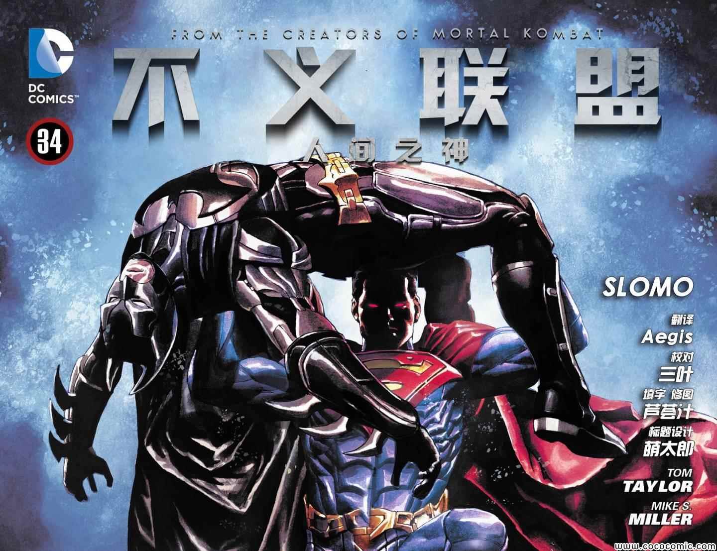 第34卷