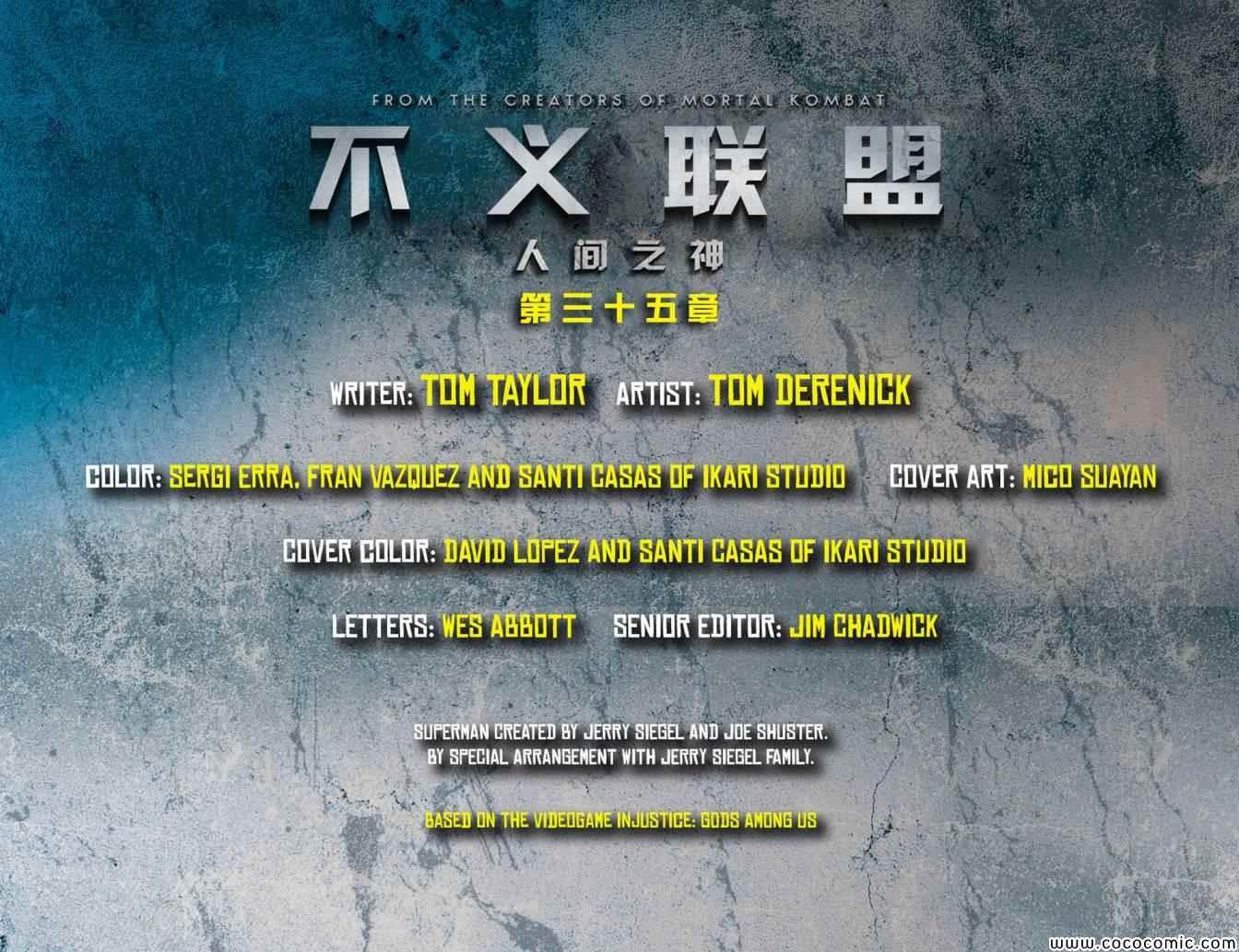 第35卷