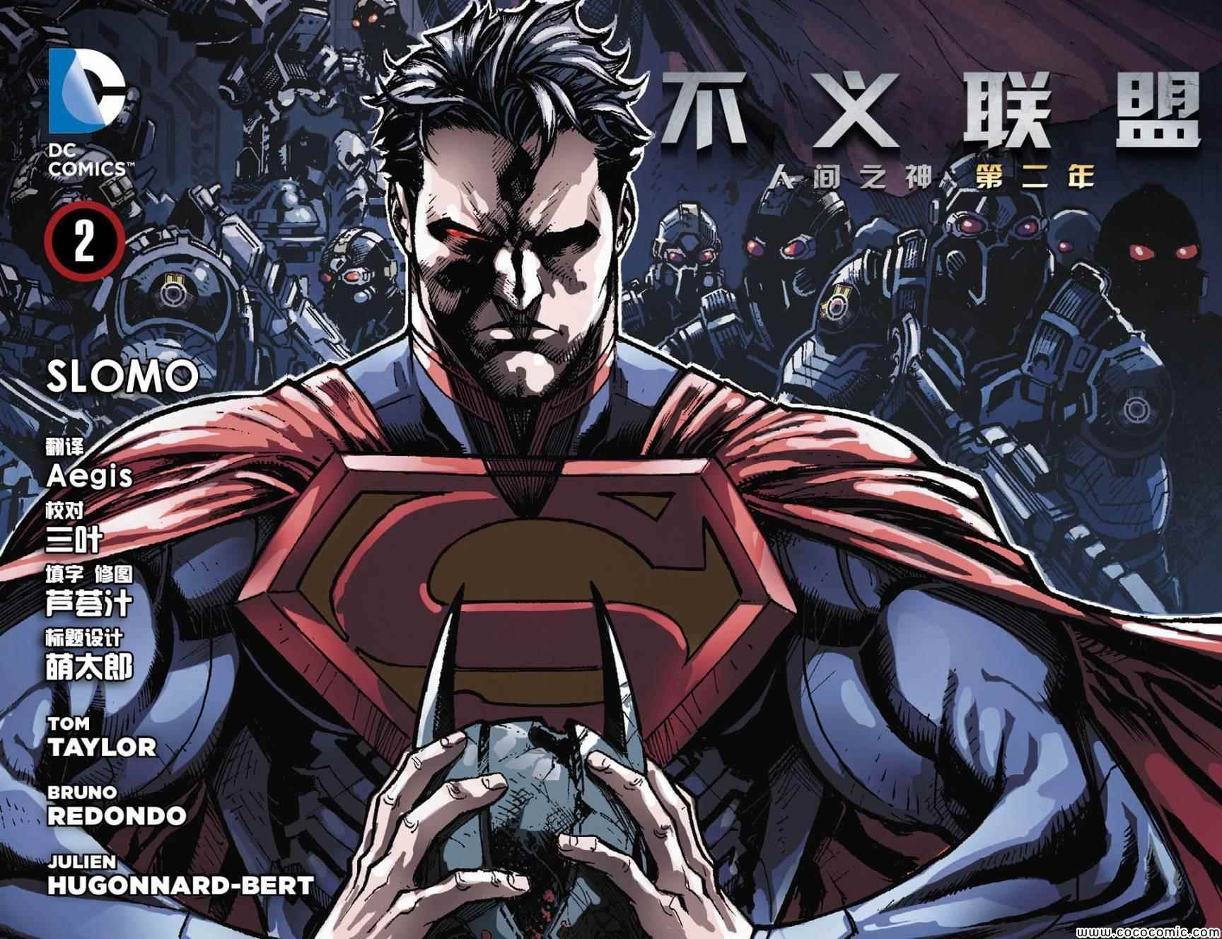 第2卷