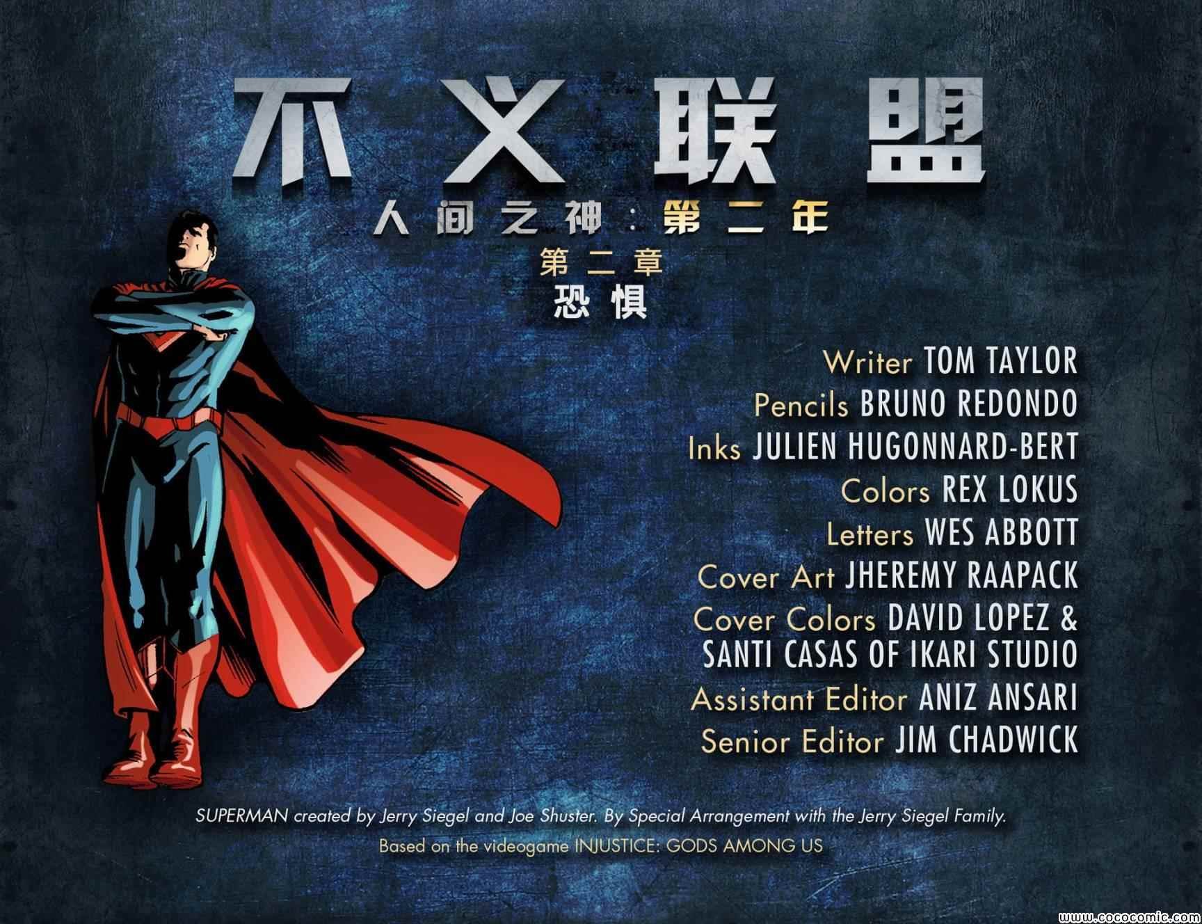 第2卷