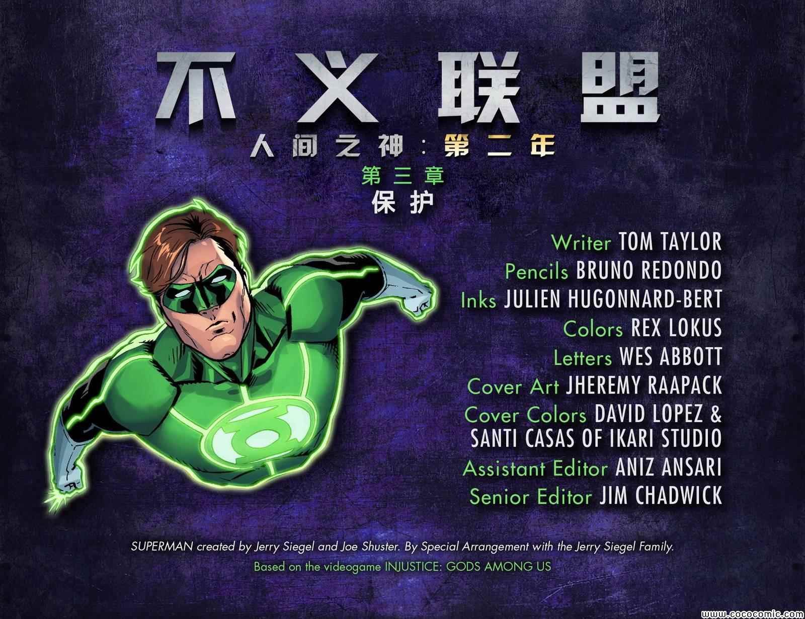 第3卷