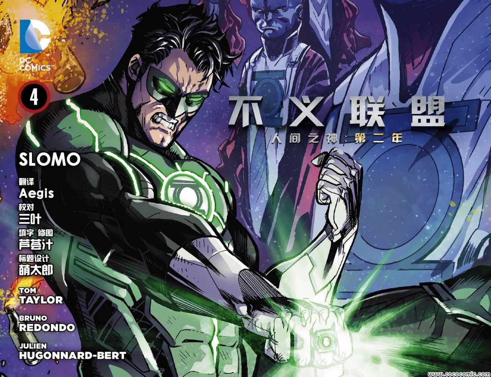 第4卷