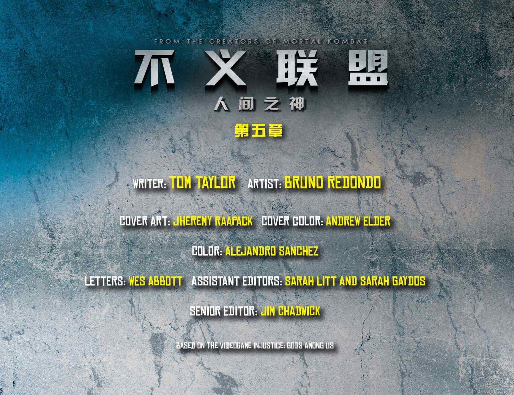 第5卷