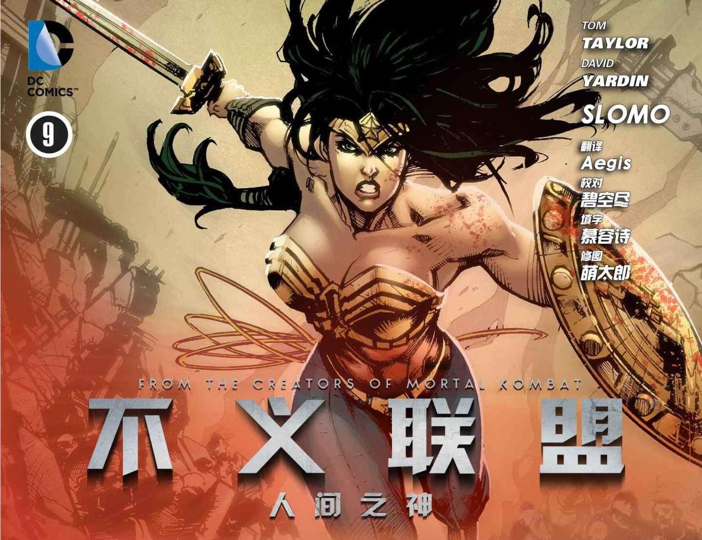 第9卷