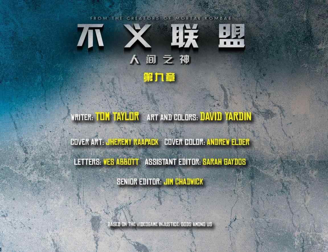 第9卷