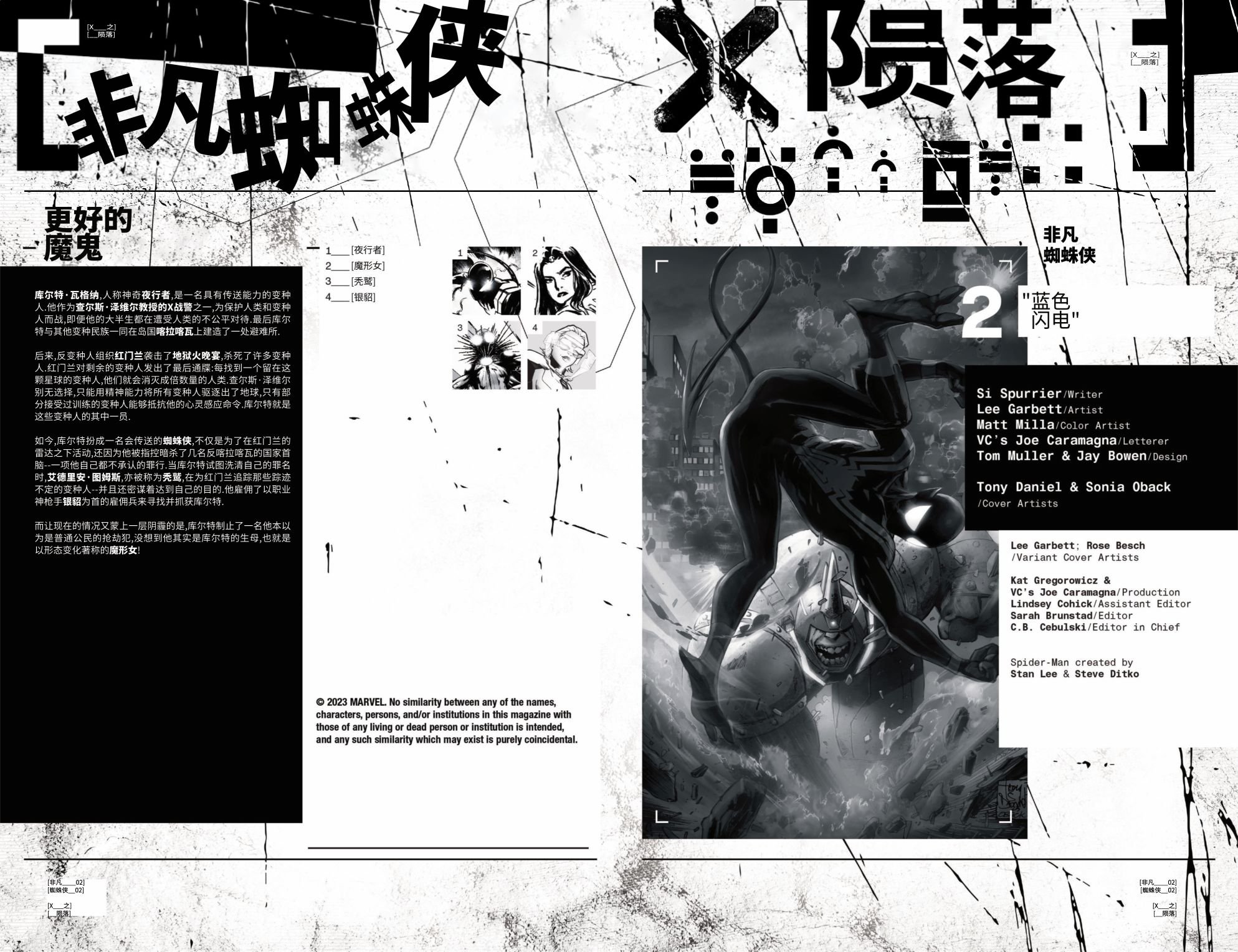 第02卷