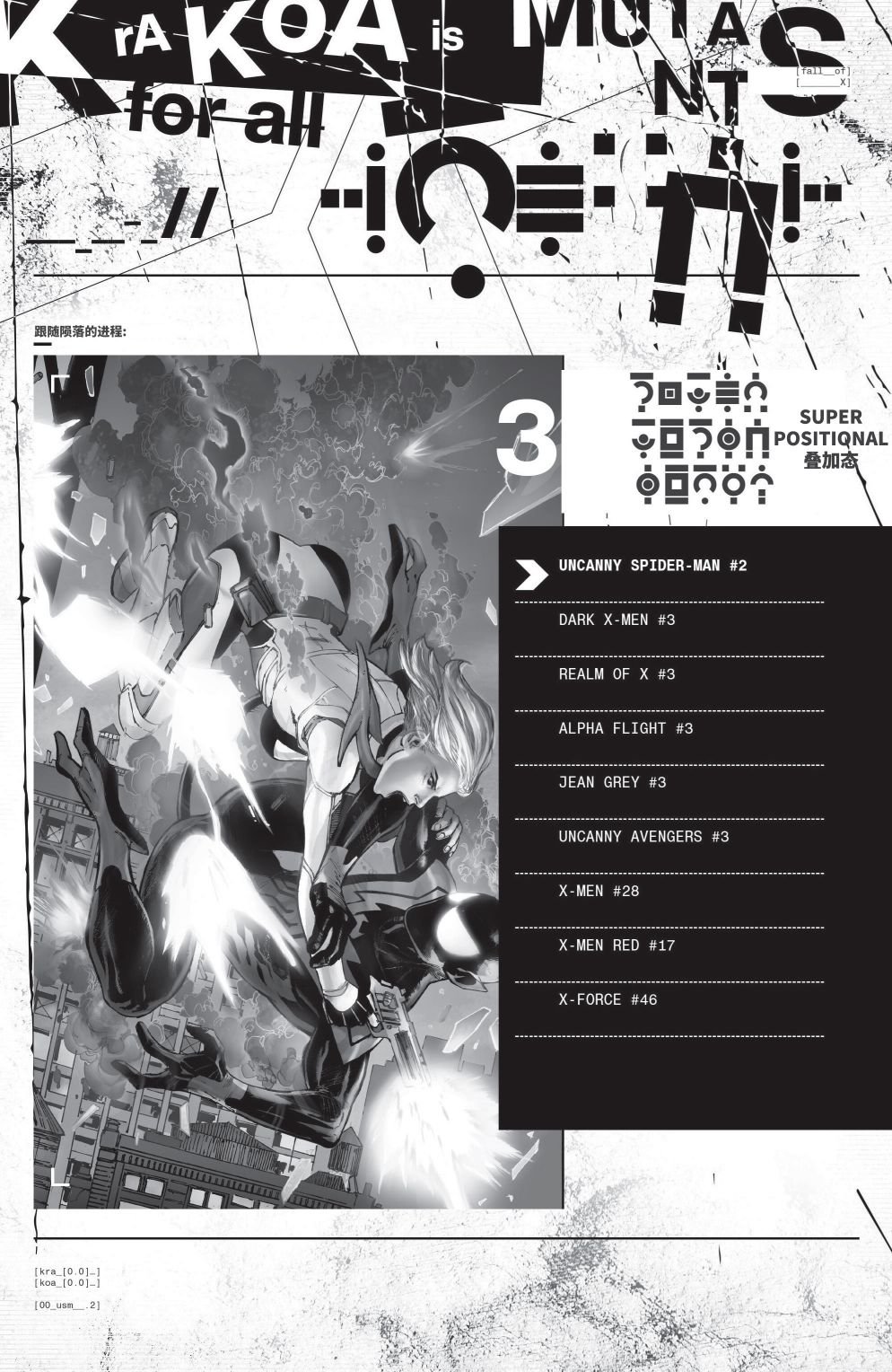 第02卷