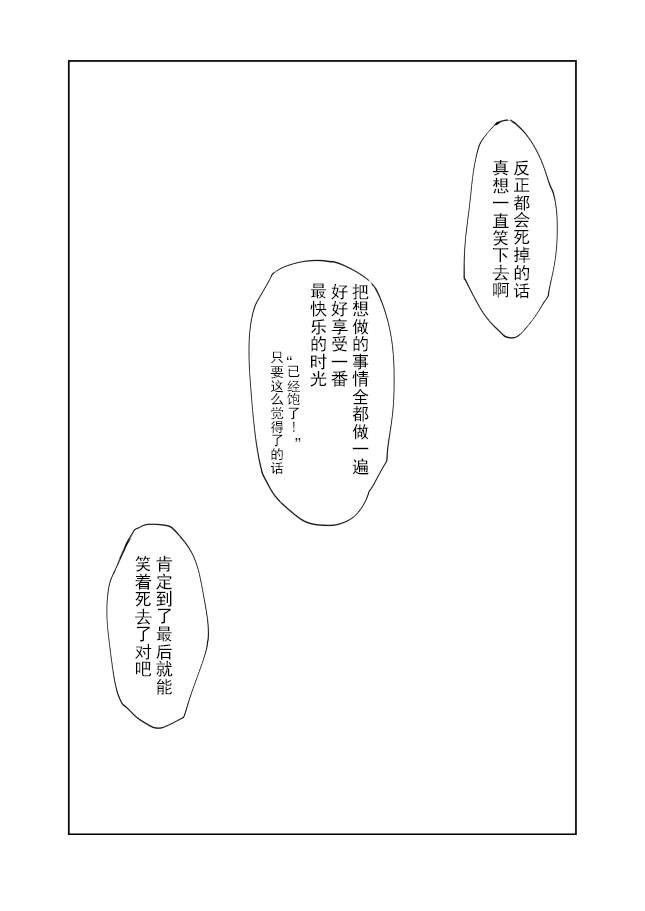 过去的回忆的故事