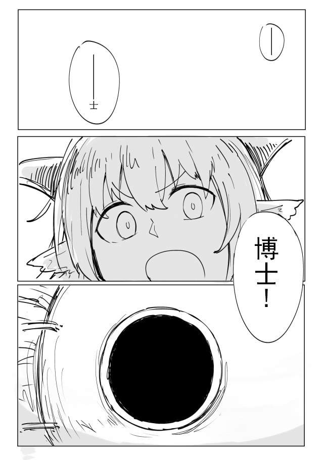 过去的回忆的故事