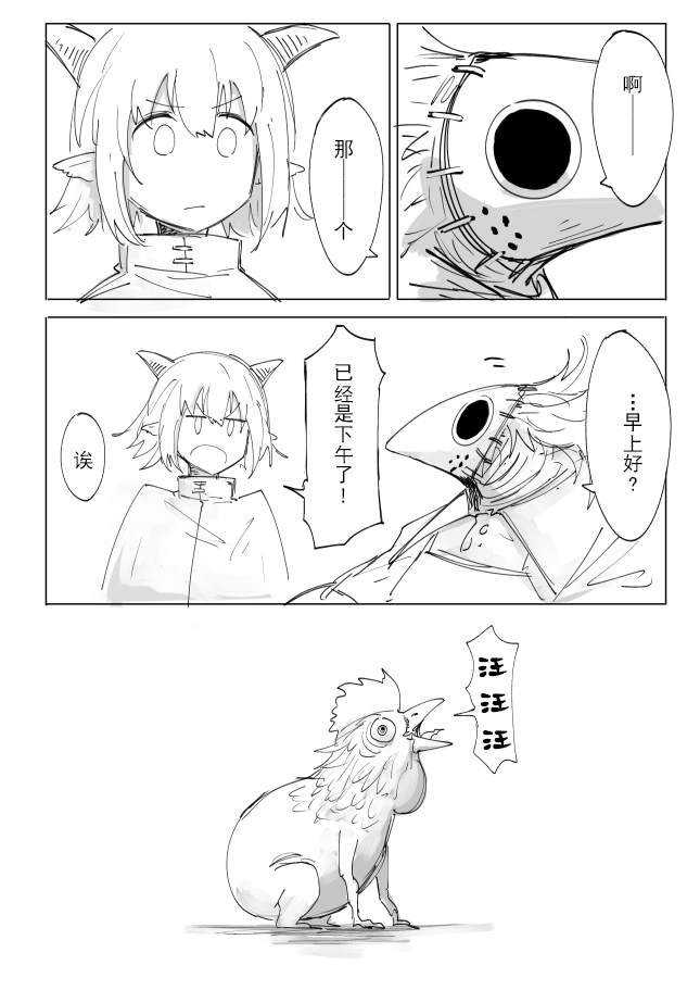 过去的回忆的故事