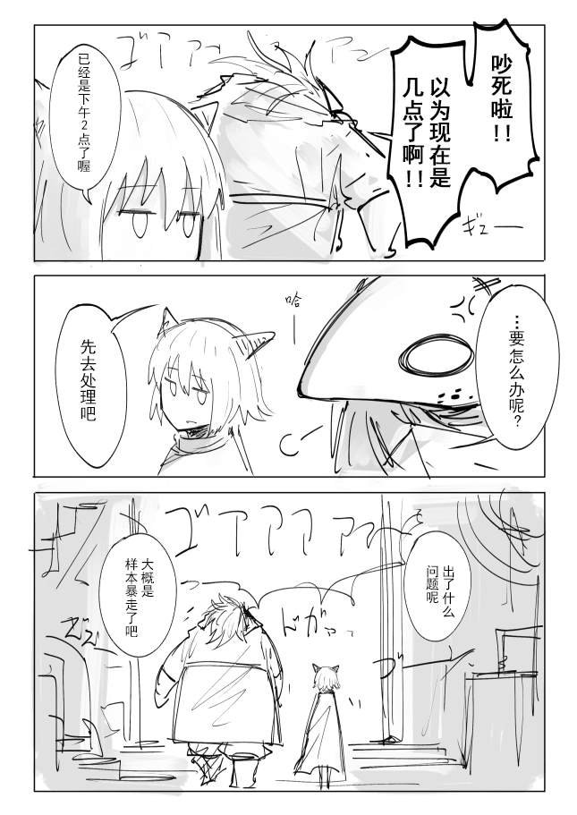 过去的回忆的故事