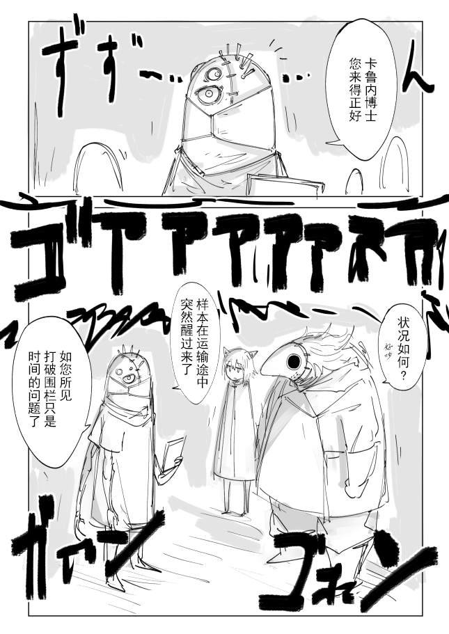 过去的回忆的故事