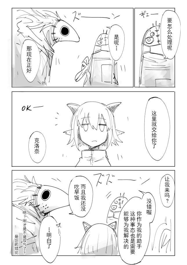 过去的回忆的故事
