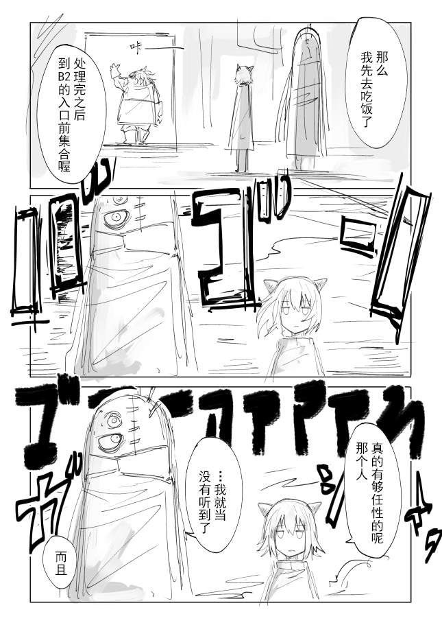 过去的回忆的故事