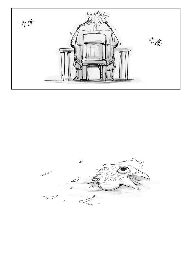 过去的回忆的故事