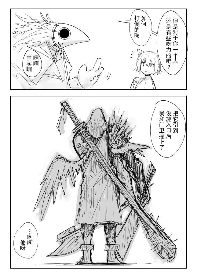 过去的回忆的故事