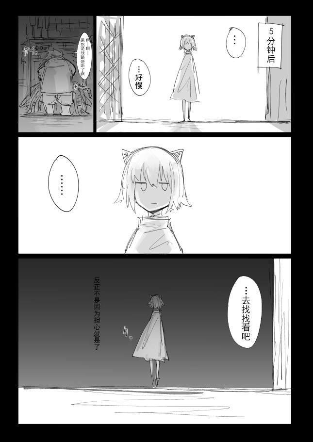 过去的回忆的故事