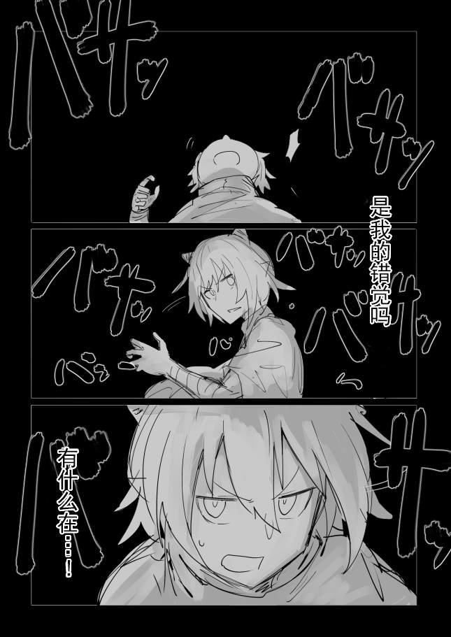 过去的回忆的故事