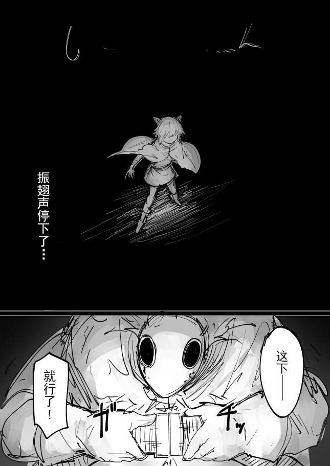 过去的回忆的故事