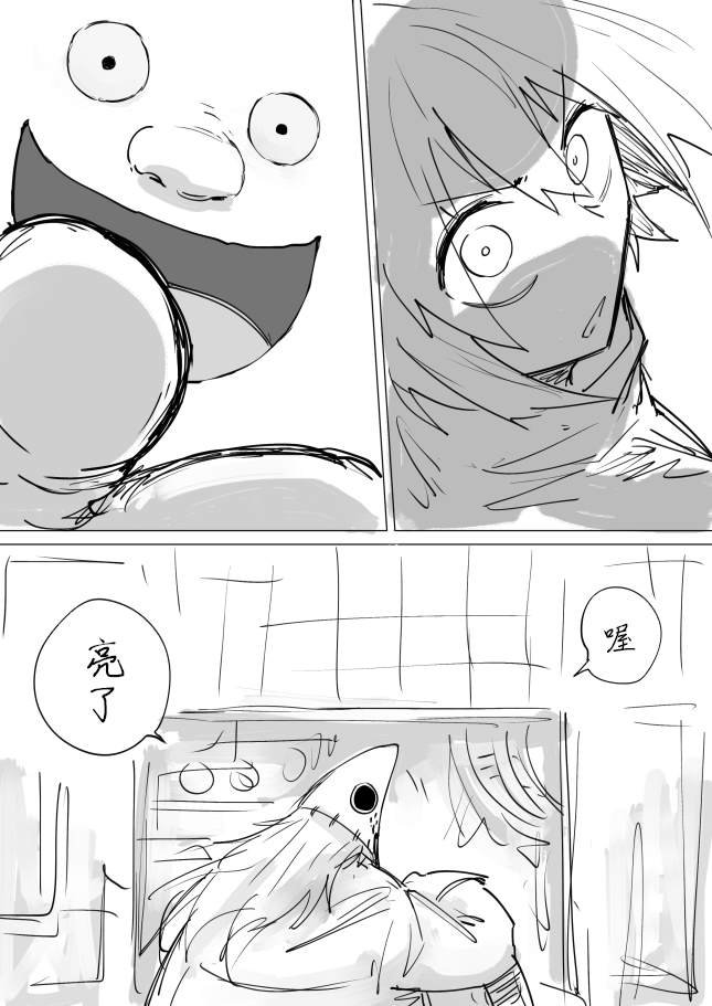过去的回忆的故事