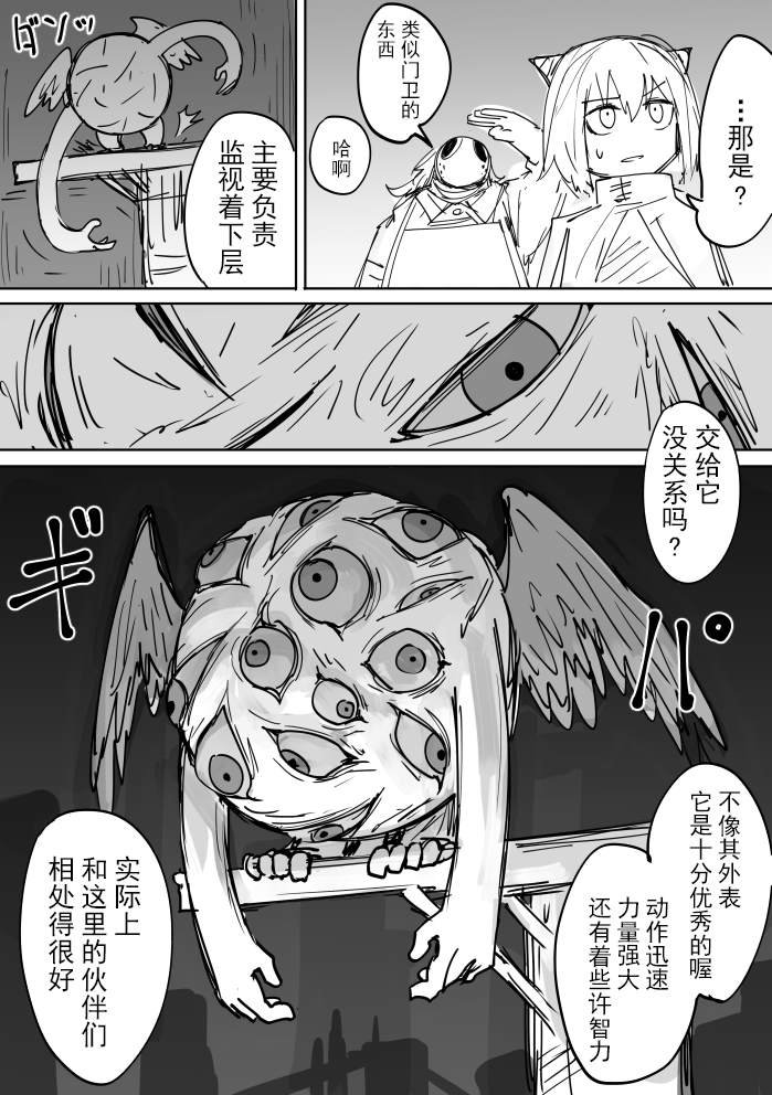 过去的回忆的故事