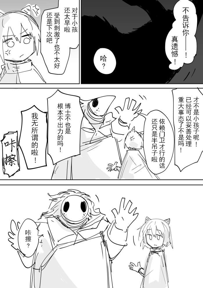 过去的回忆的故事