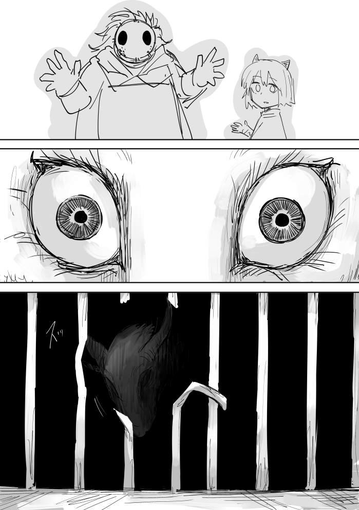 过去的回忆的故事