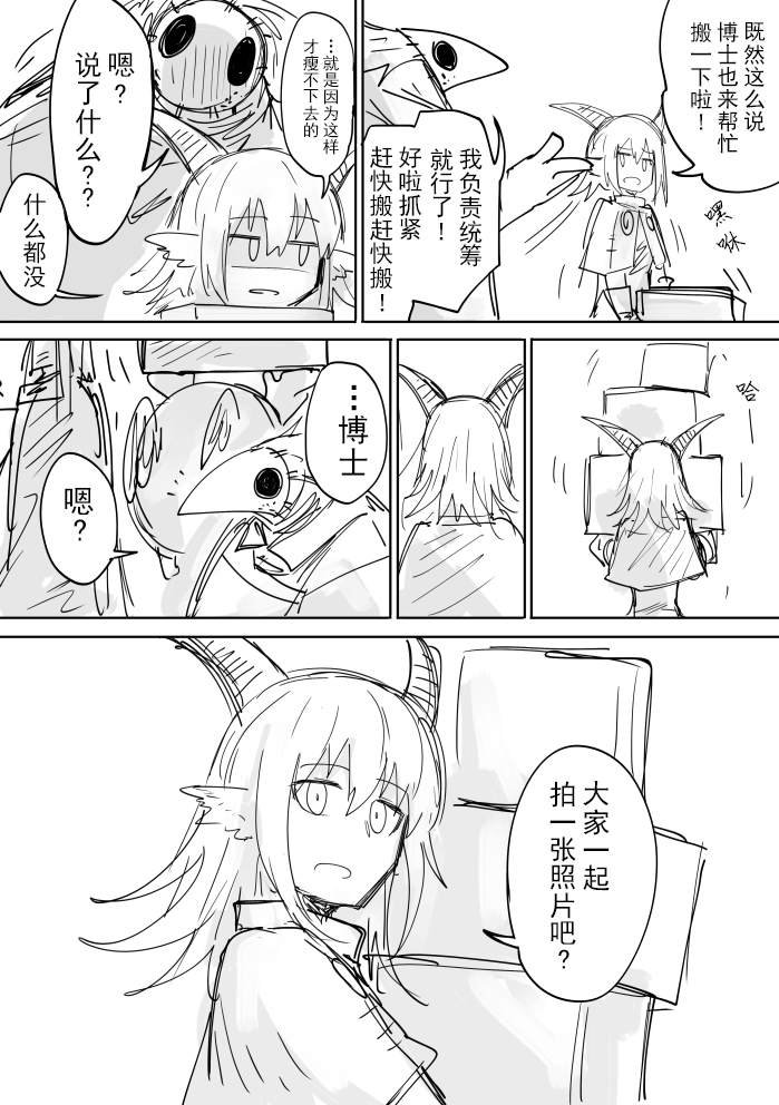 过去的回忆的故事