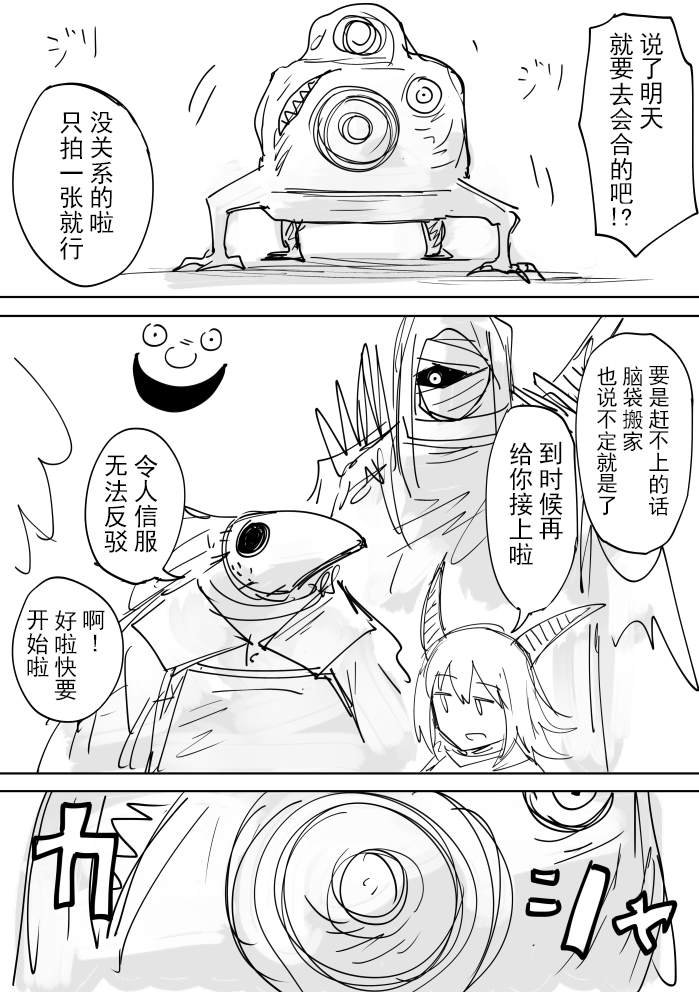 过去的回忆的故事