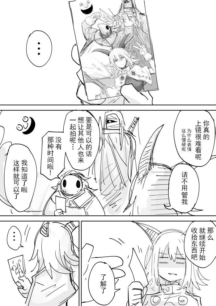 过去的回忆的故事