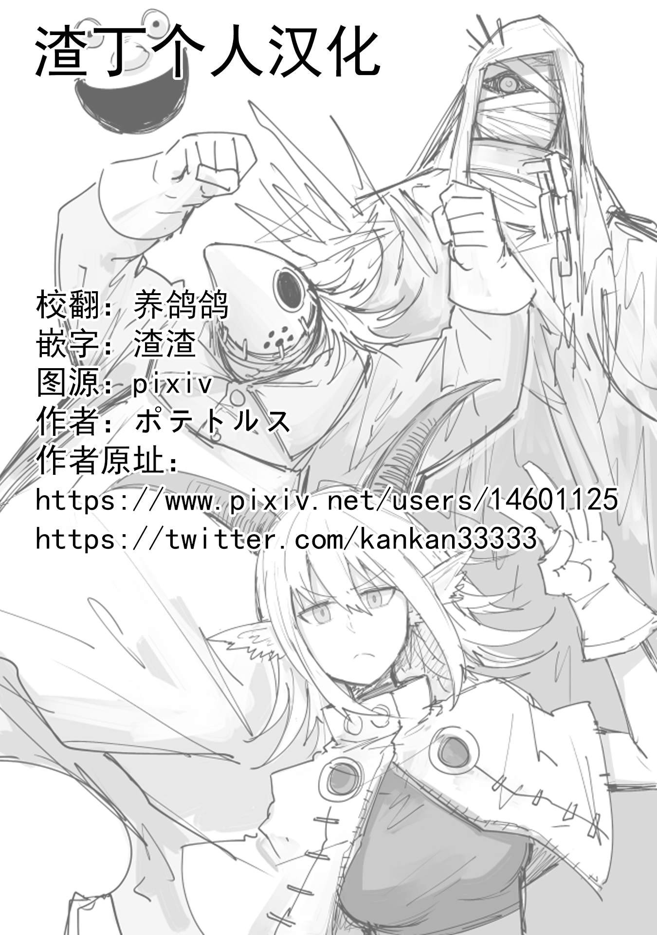 过去的回忆的故事