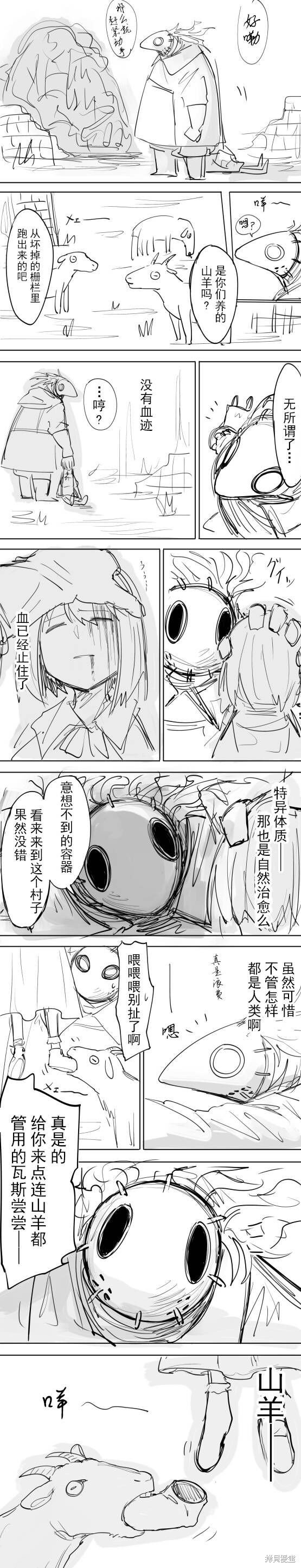 某对兄妹的故事